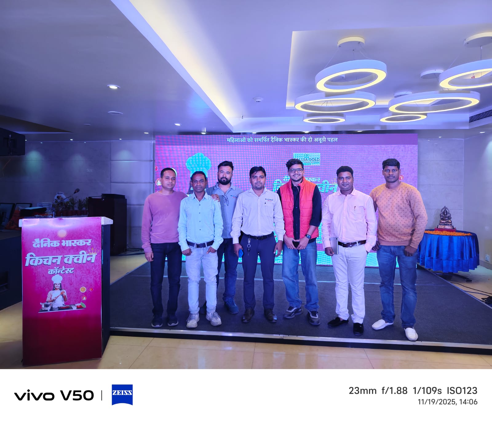 Startup Meet – Jharkhand